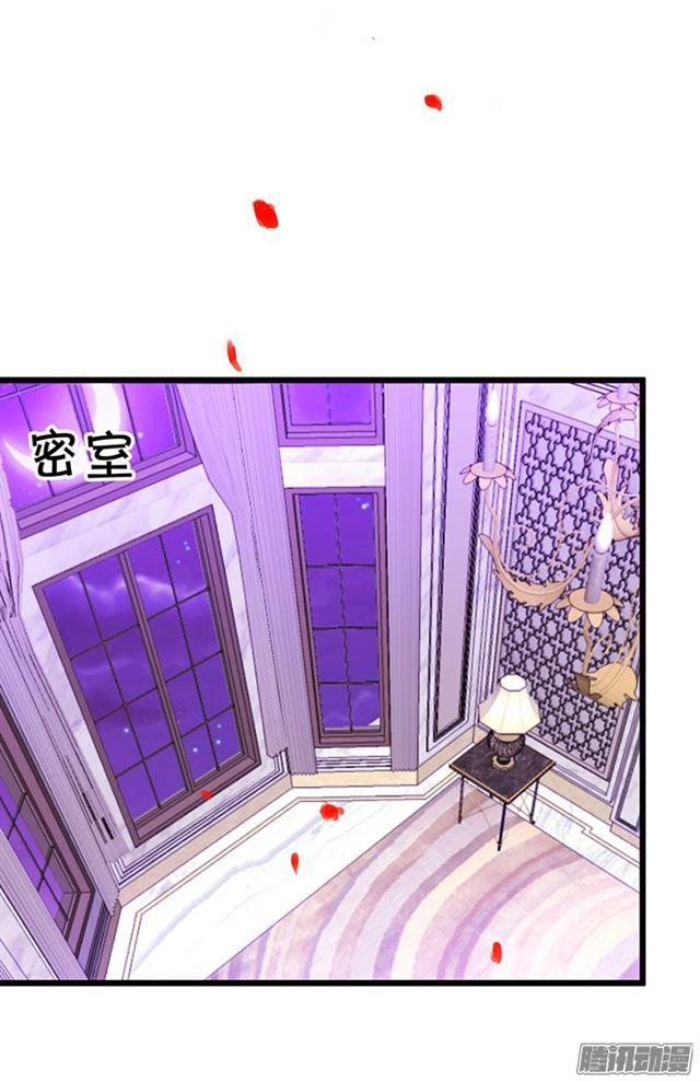 难道是中毒了？！(1/2)-第65话