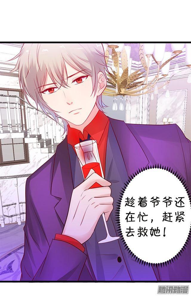 救人被发现！(1/2)-第67话