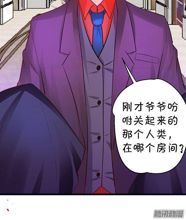 救人被发现！(1/2)-第67话