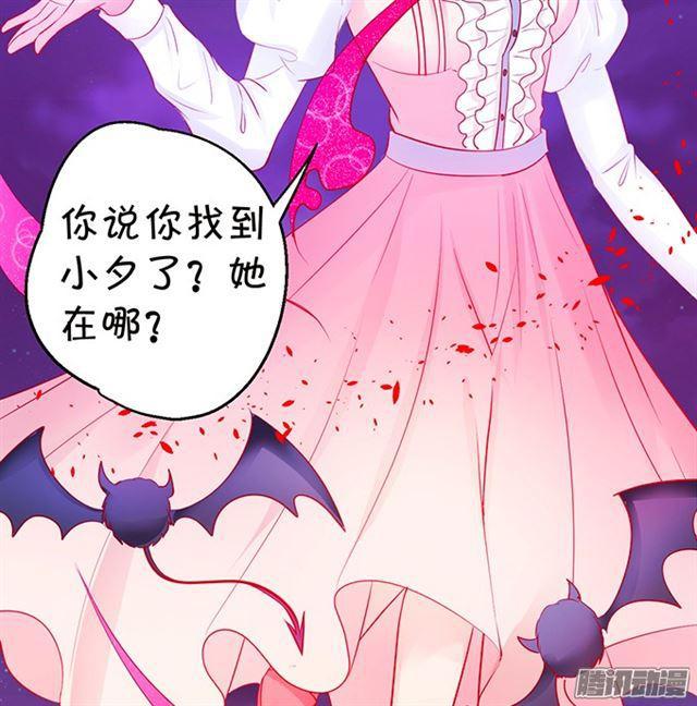 救人被发现！(1/2)-第67话