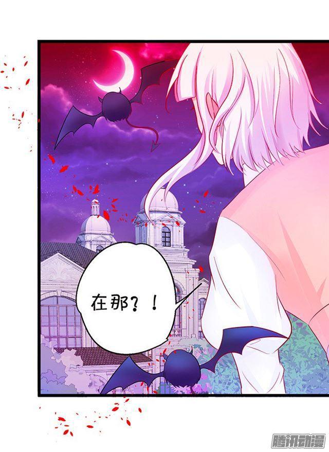 救人被发现！(1/2)-第67话