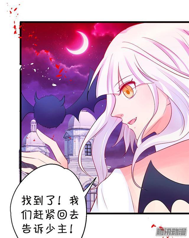 救人被发现！(1/2)-第67话