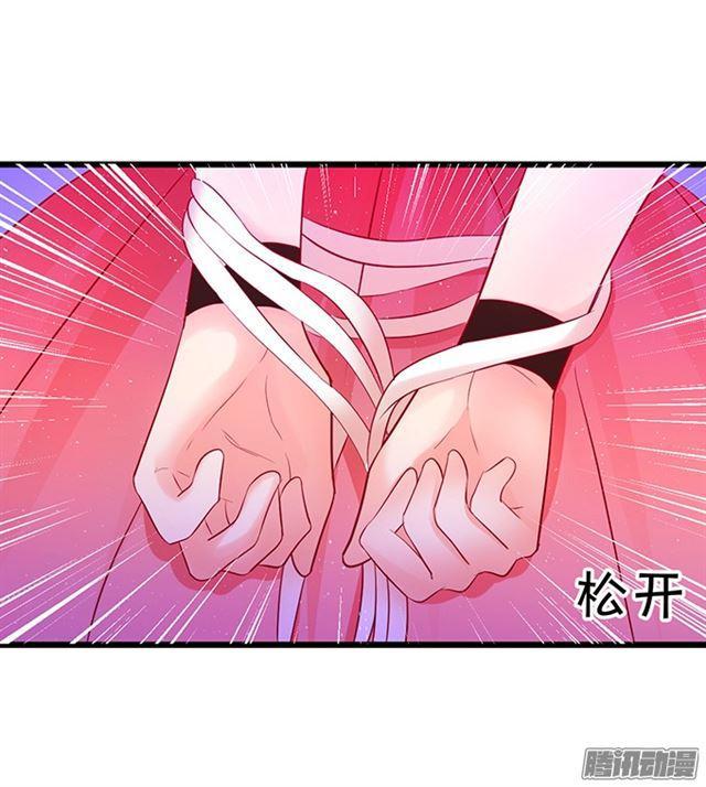 救人被发现！(1/2)-第67话