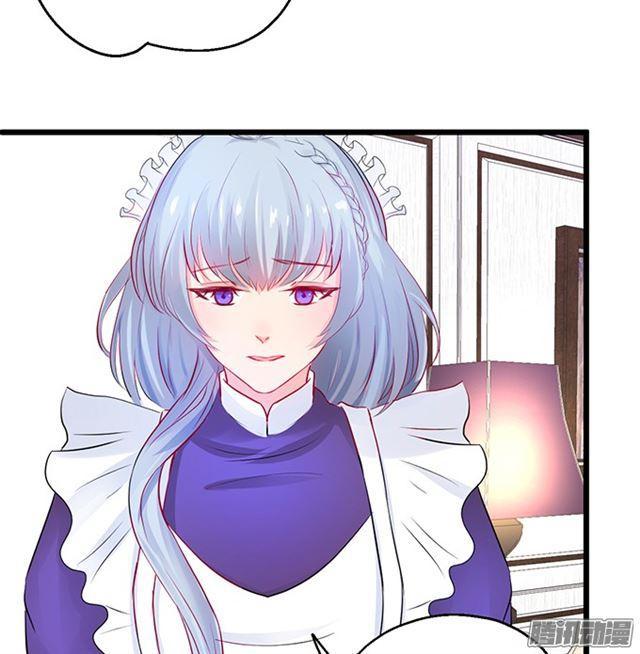 用你的血救我吧。(1/2)-第69话