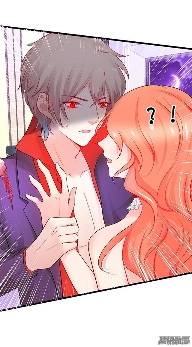 用你的血救我吧。(1/2)-第69话