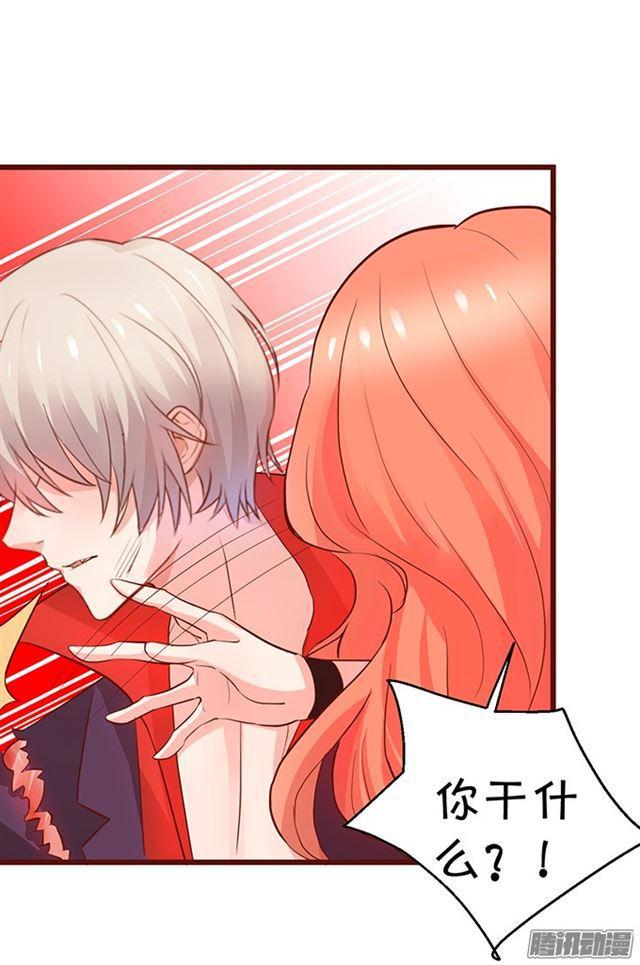 用你的血救我吧。(1/2)-第69话