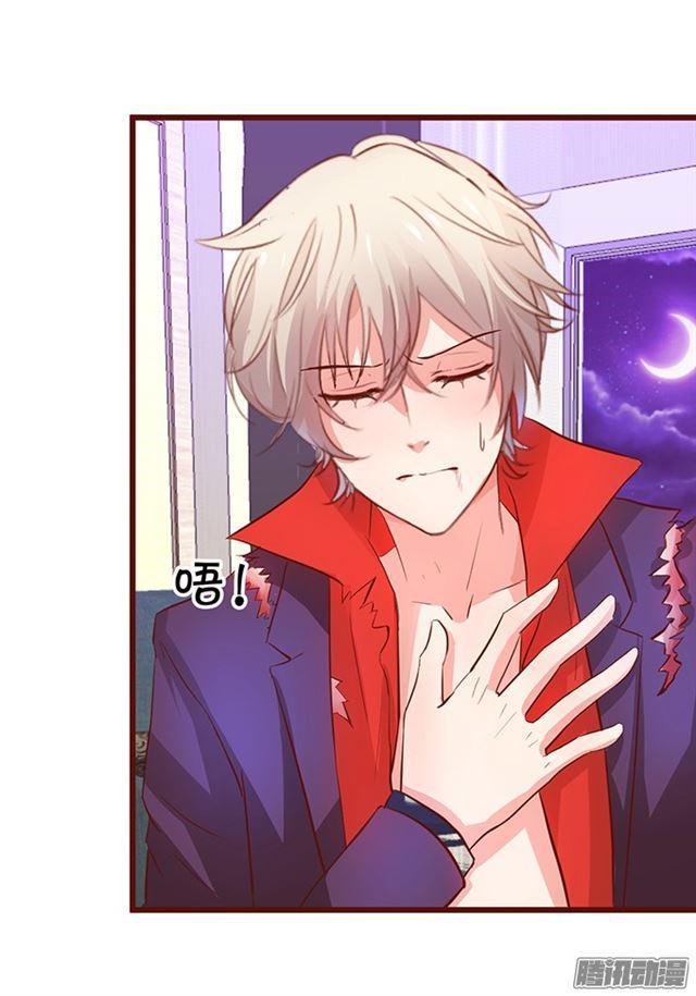 用你的血救我吧。(1/2)-第69话