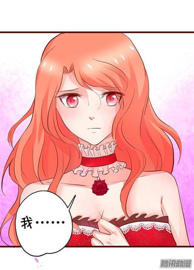 用你的血救我吧。(1/2)-第69话