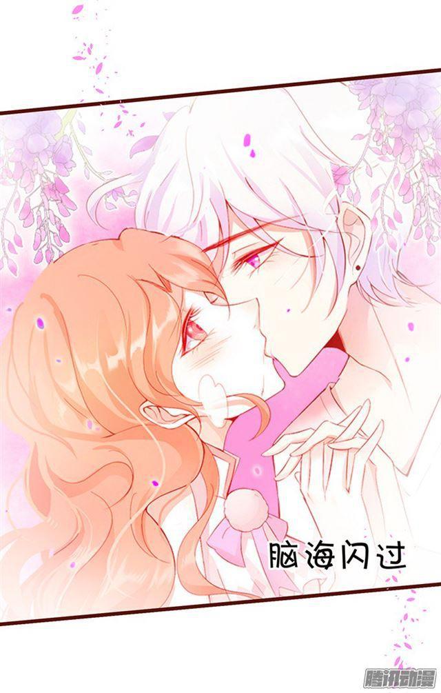 用你的血救我吧。(1/2)-第69话