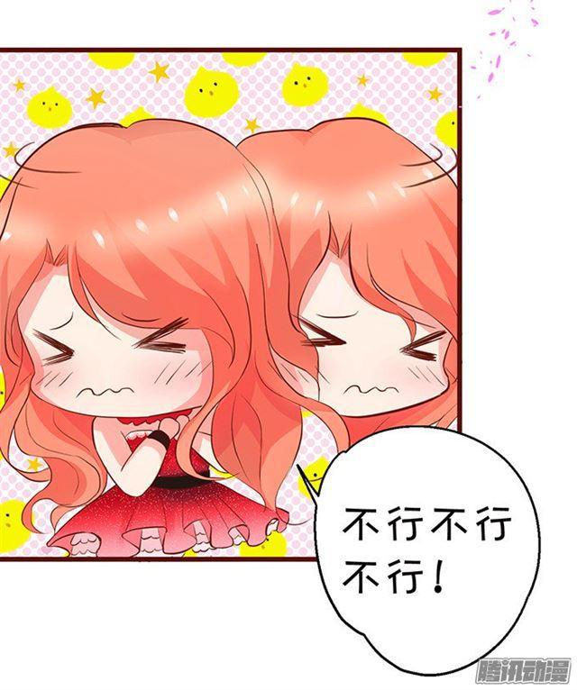 用你的血救我吧。(1/2)-第69话