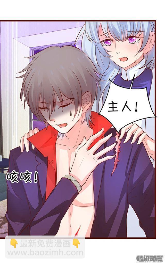 用你的血救我吧。(1/2)-第69话