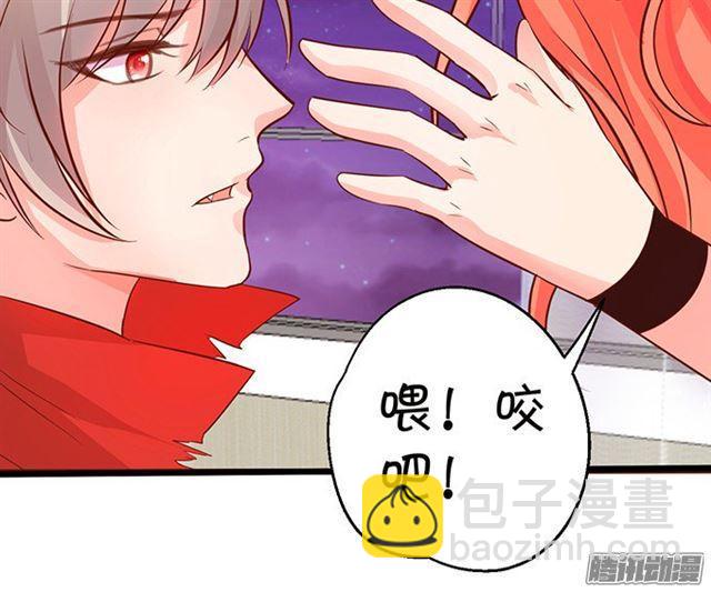 用你的血救我吧。(1/2)-第69话