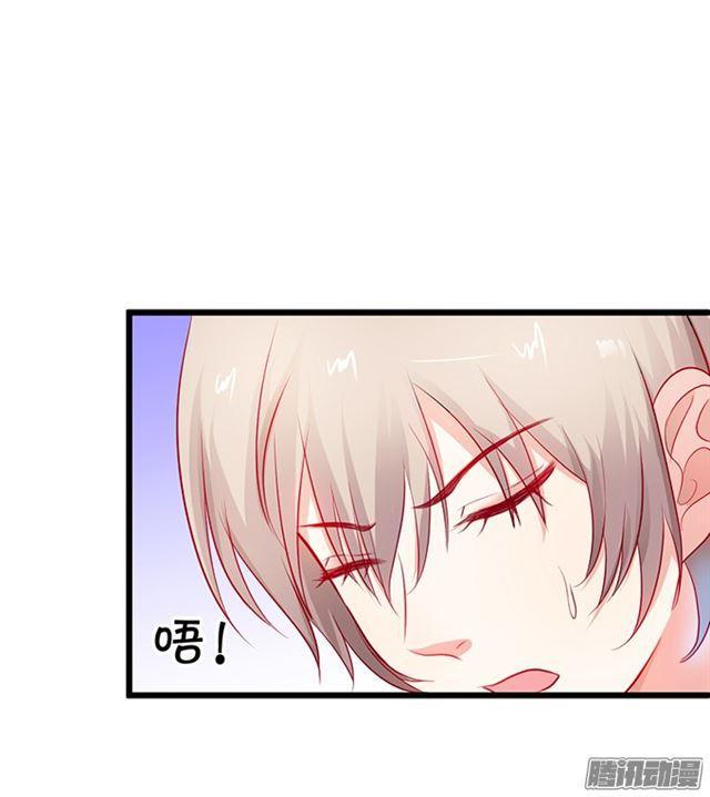 用你的血救我吧。(1/2)-第69话