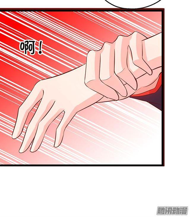 用你的血救我吧。(1/2)-第69话