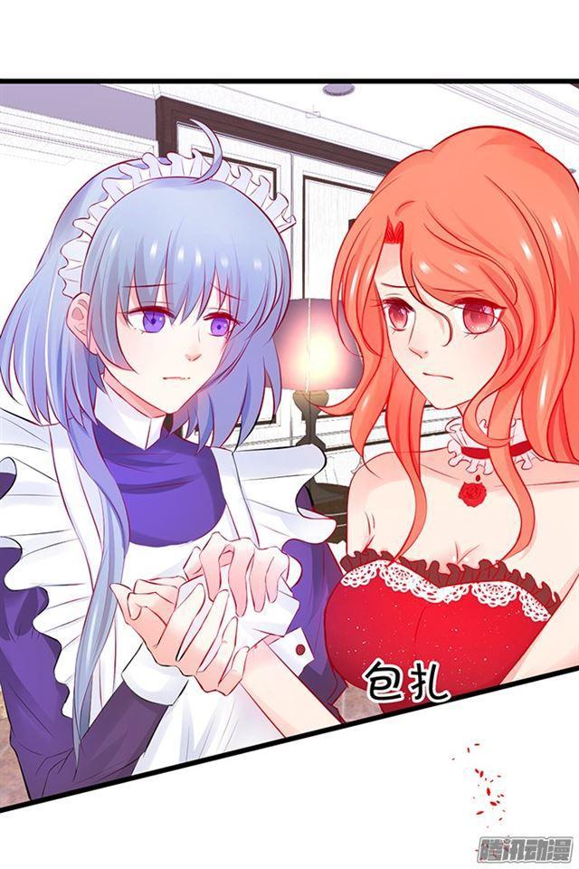 用你的血救我吧。(1/2)-第69话