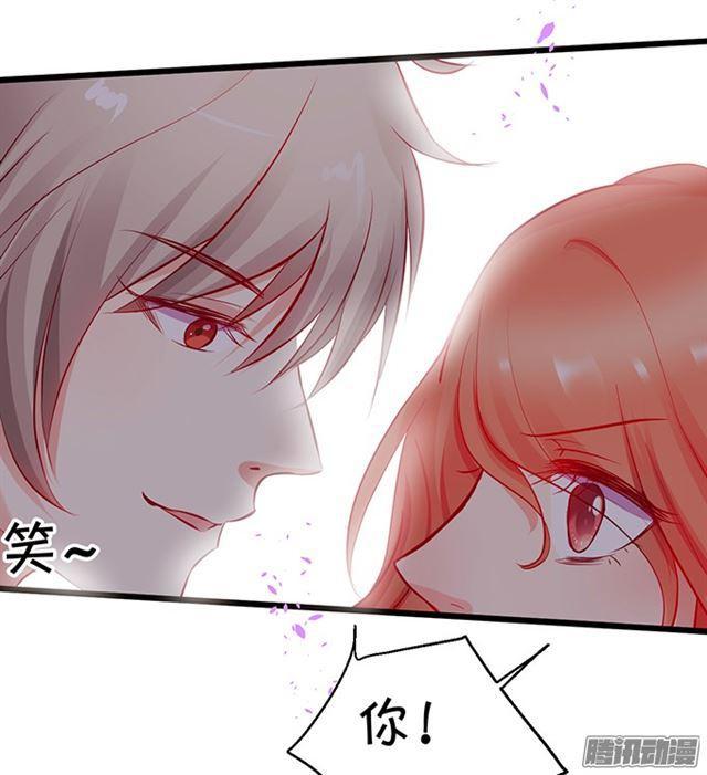 用你的血救我吧。(1/2)-第69话