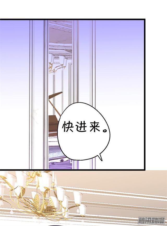 用你的血救我吧。(1/2)-第69话