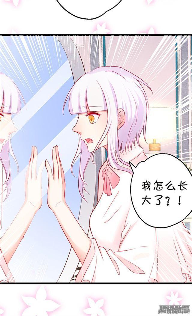 大白！终于等到你！(1/2)-第71话