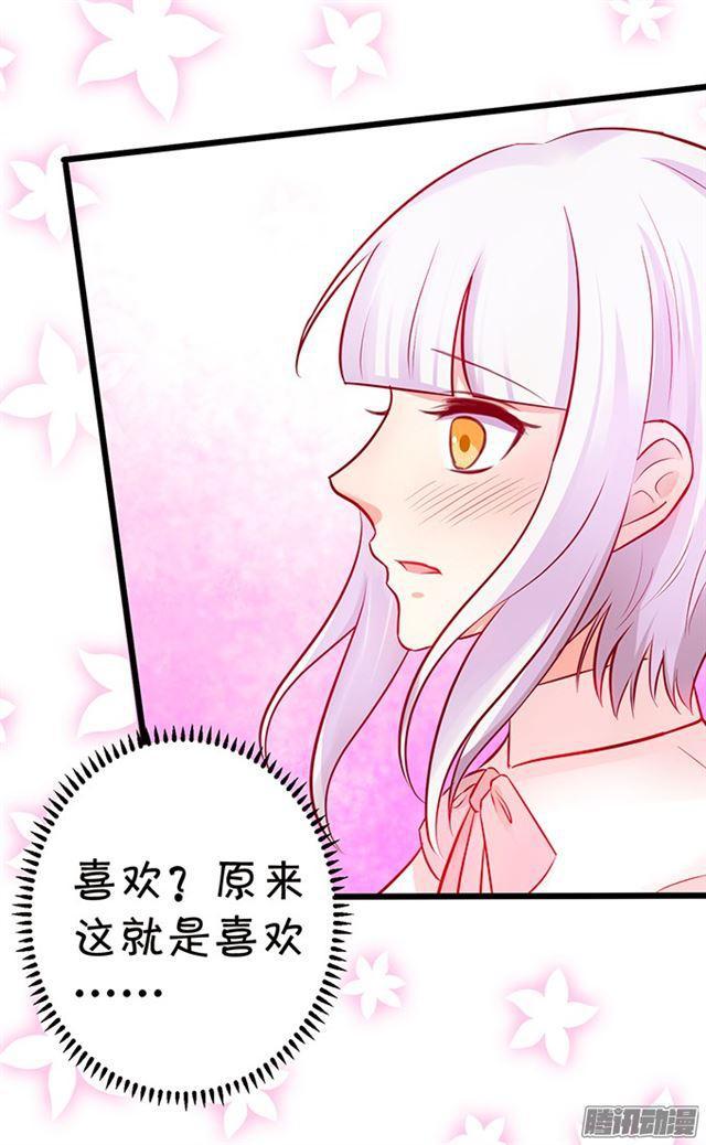 大白！终于等到你！(1/2)-第71话