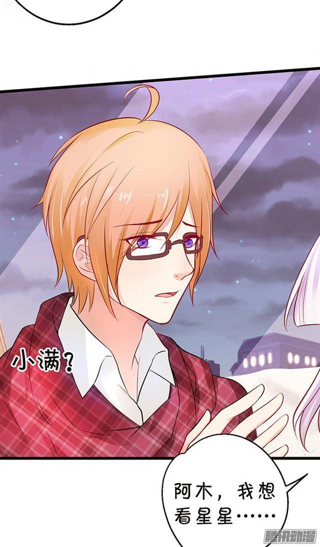 大白！终于等到你！(1/2)-第71话