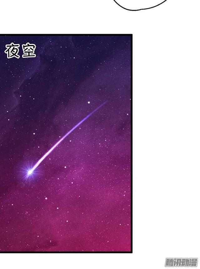 大白！终于等到你！(1/2)-第71话