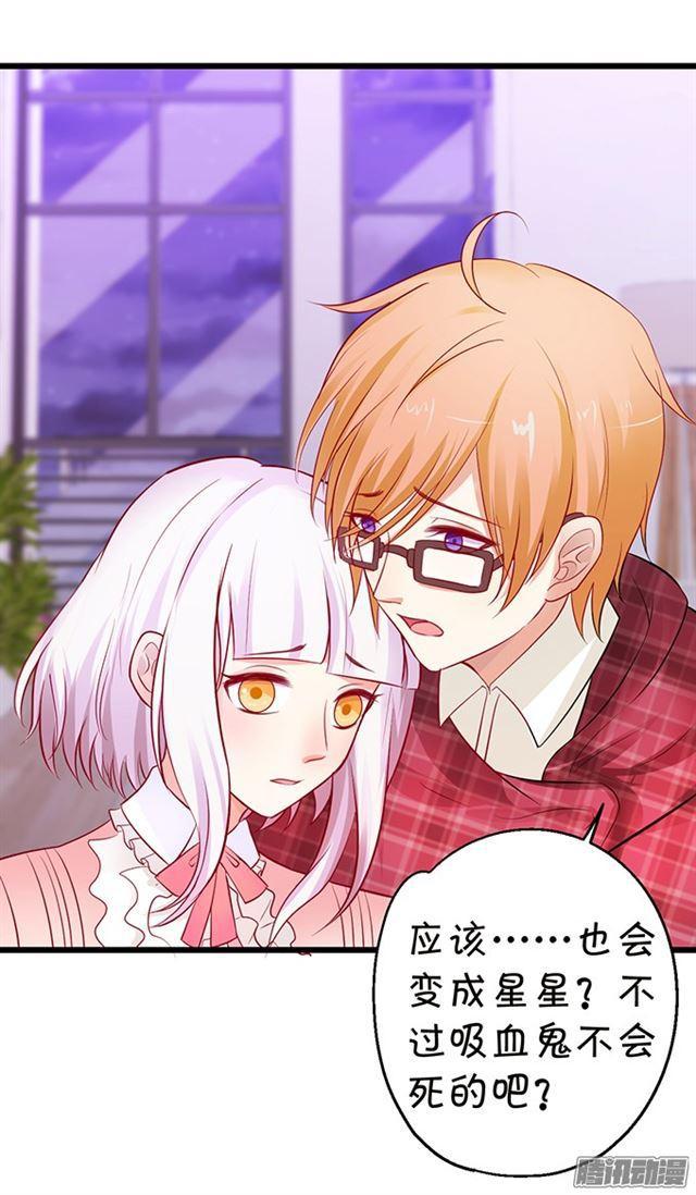 大白！终于等到你！(1/2)-第71话