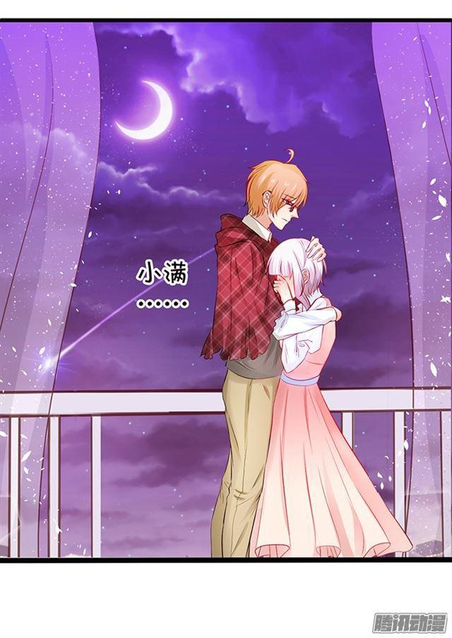 大白！终于等到你！(1/2)-第71话