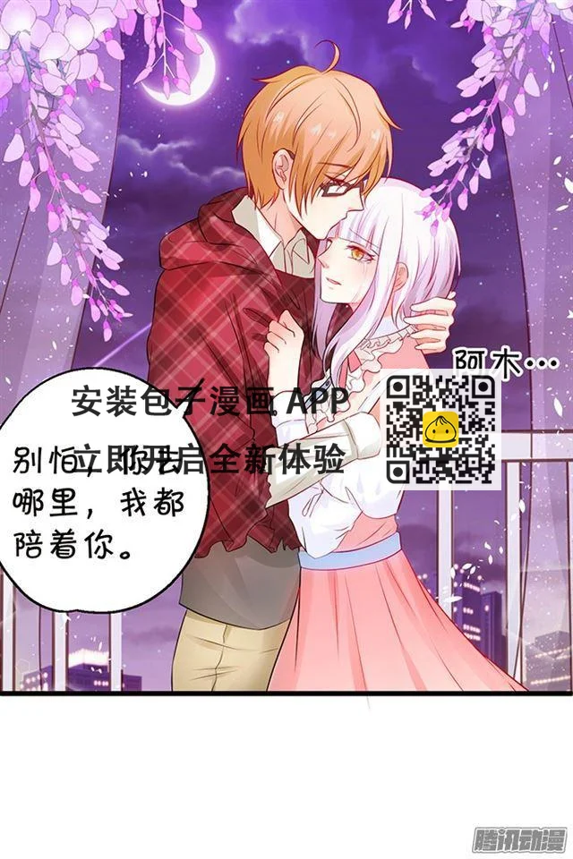 大白！终于等到你！(1/2)-第71话