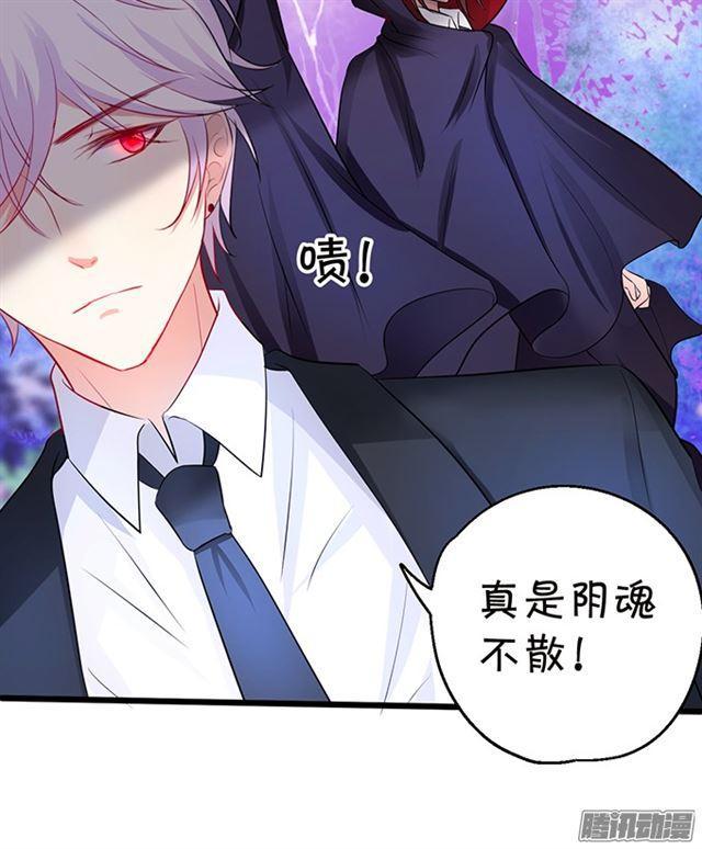 大白！终于等到你！(1/2)-第71话