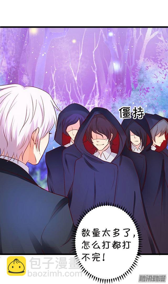 大白！终于等到你！(1/2)-第71话