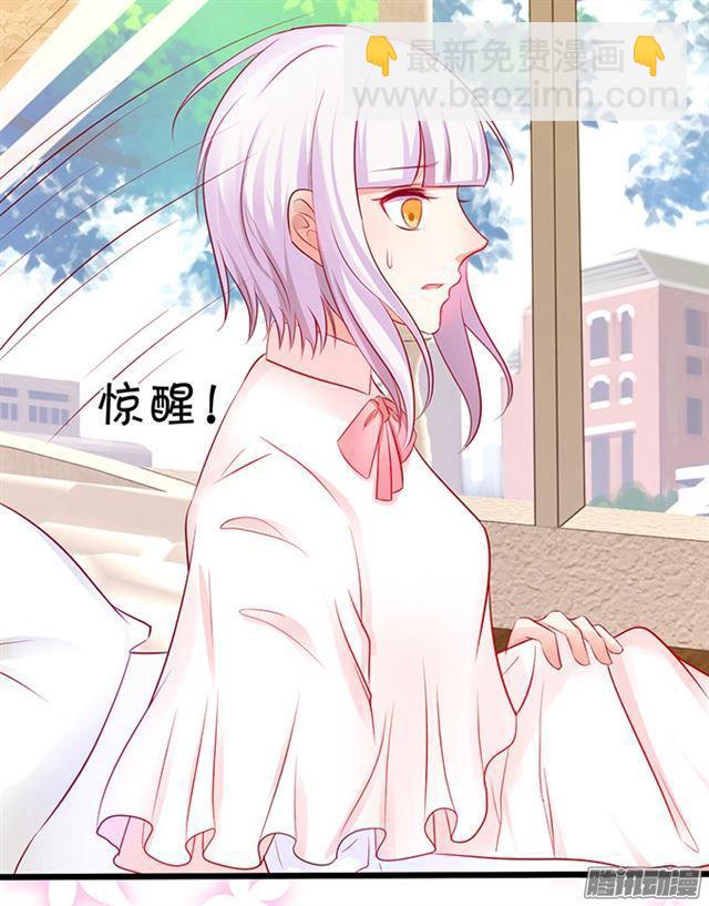 大白！终于等到你！(1/2)-第71话