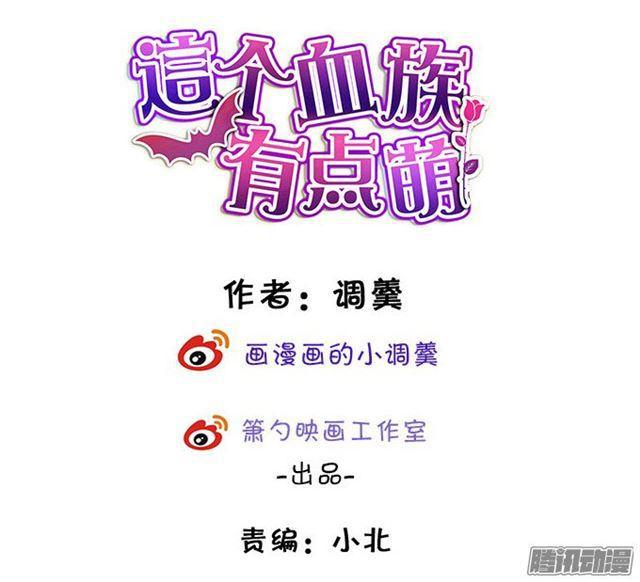 对不起！-第73话
