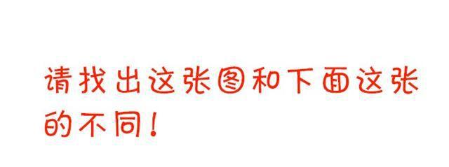 对不起！-第73话