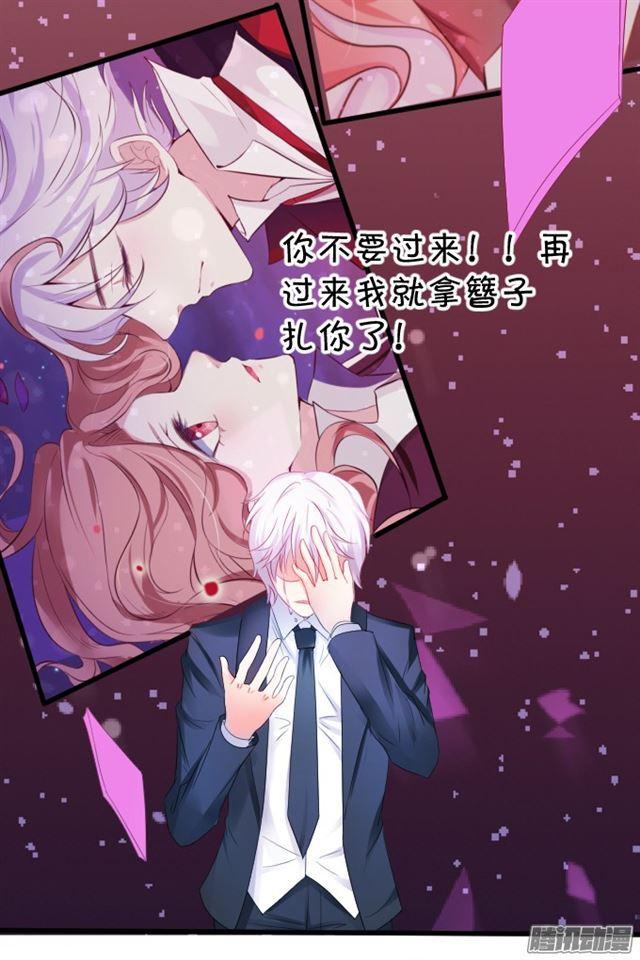 两个大白，大白恢复记忆！-第75话