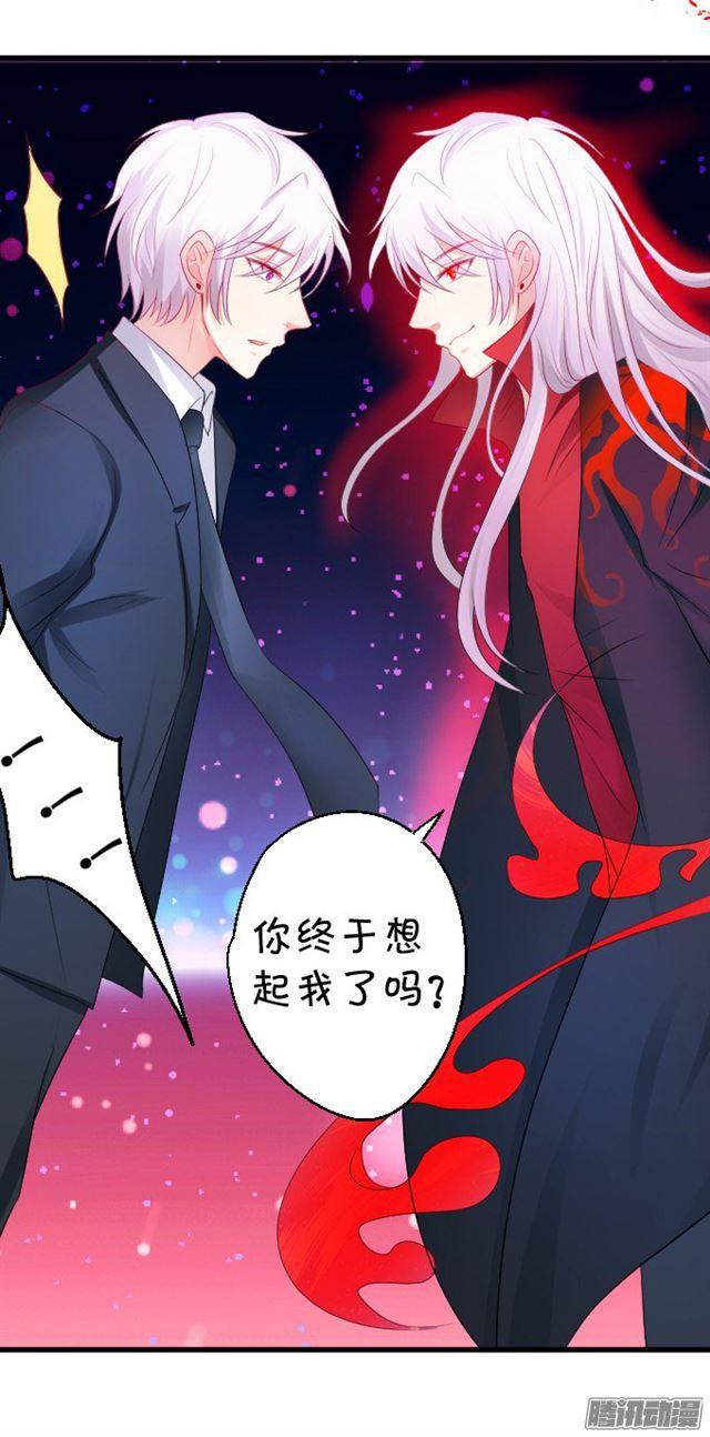 两个大白，大白恢复记忆！-第75话