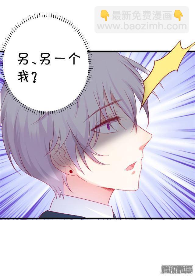 两个大白，大白恢复记忆！-第75话