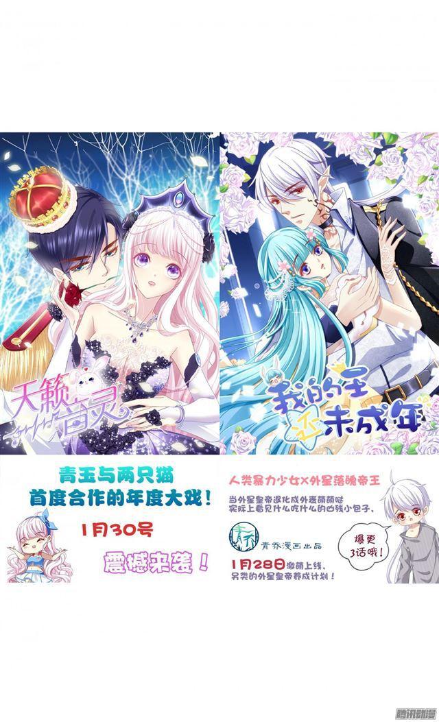 两个大白，大白恢复记忆！-第75话