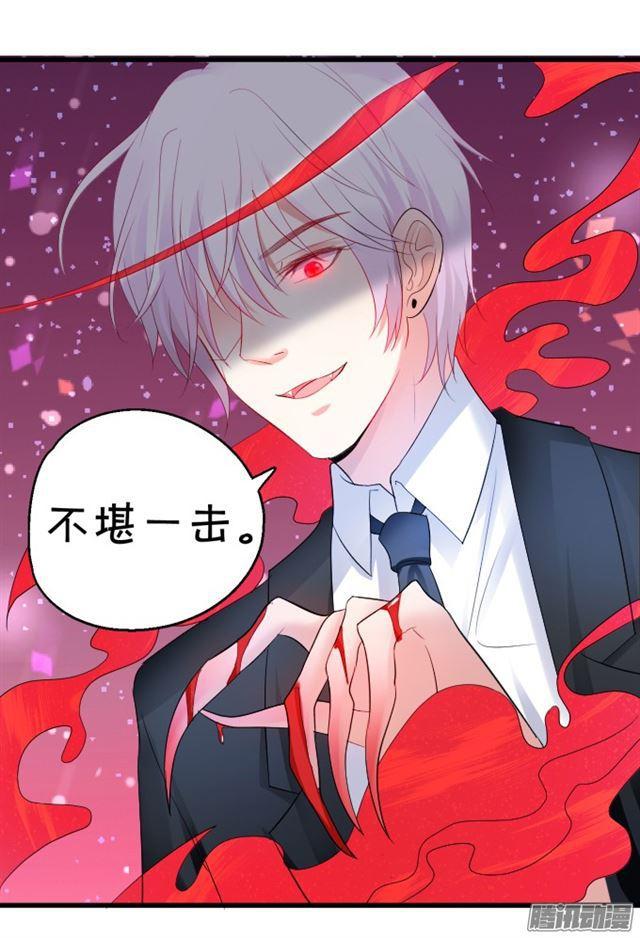 两个大白，大白恢复记忆！-第75话