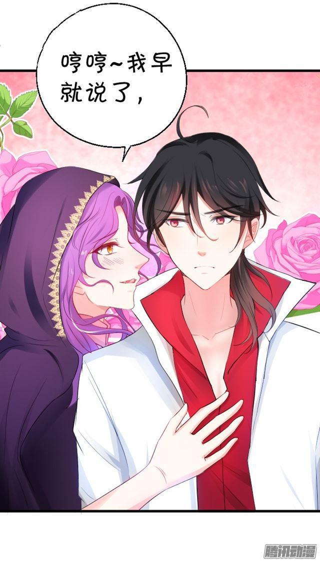 两个大白，大白恢复记忆！-第75话