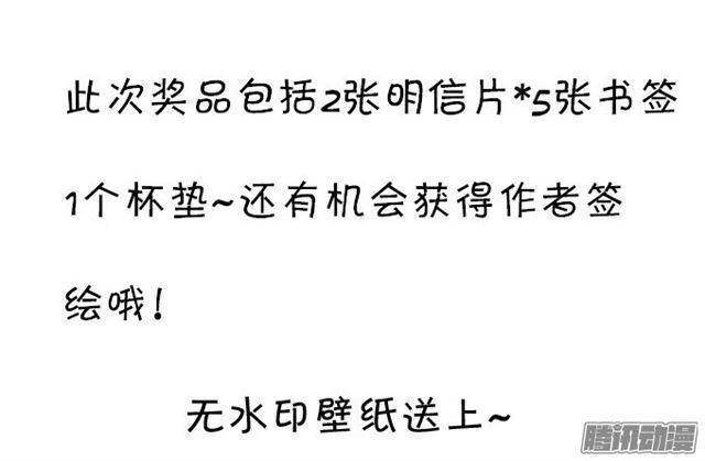 两个大白，大白恢复记忆！-第75话