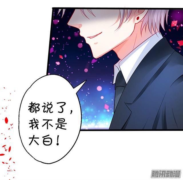 小夕醒来了！(1/2)-第77话