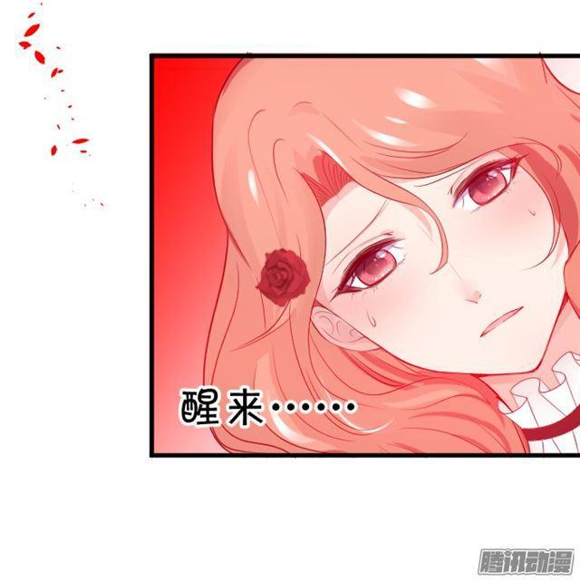 小夕醒来了！(1/2)-第77话