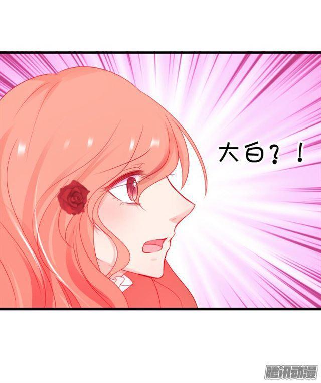 小夕醒来了！(1/2)-第77话