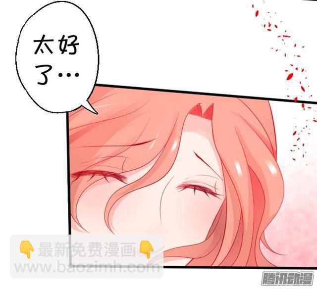 小夕醒来了！(1/2)-第77话