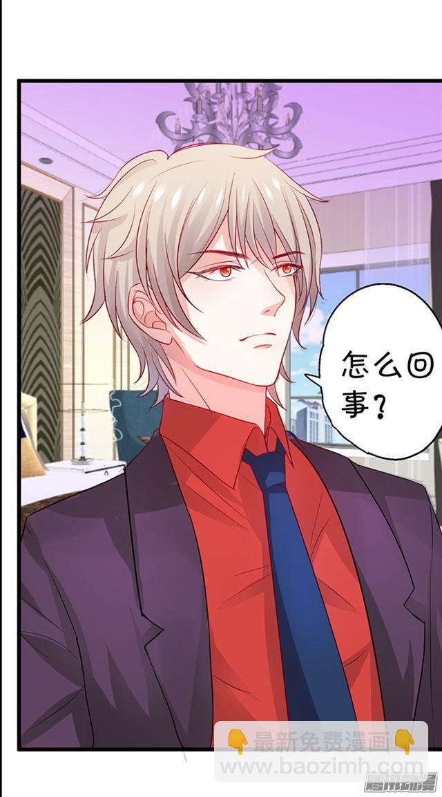 小夕醒来了！(1/2)-第77话