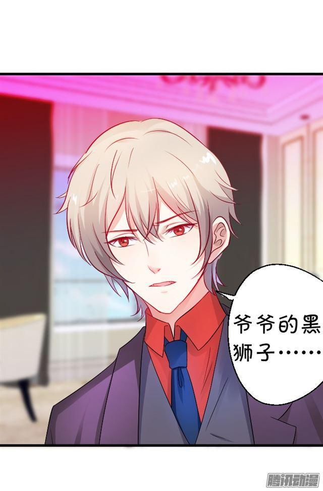 小夕醒来了！(1/2)-第77话