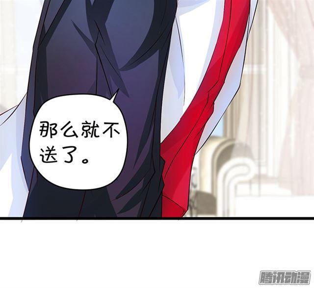 想要占有你&hellip;&hellip;-第79话