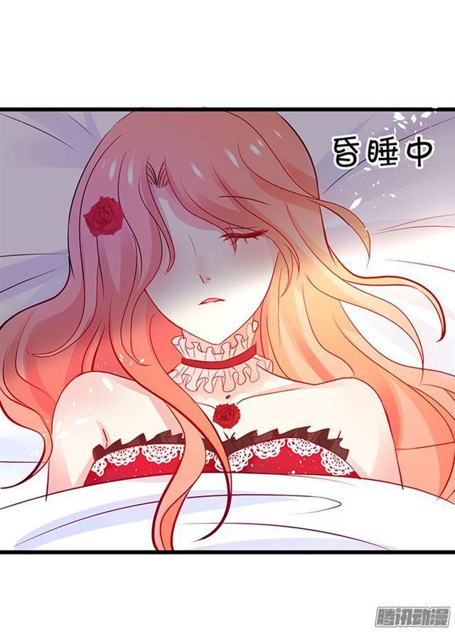 想要占有你&hellip;&hellip;-第79话