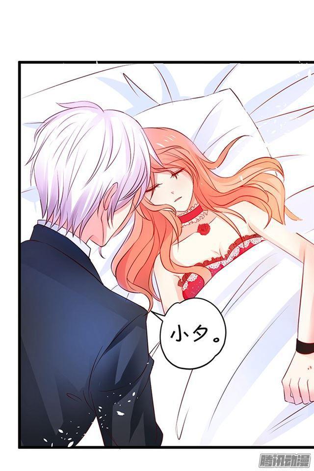 想要占有你&hellip;&hellip;-第79话