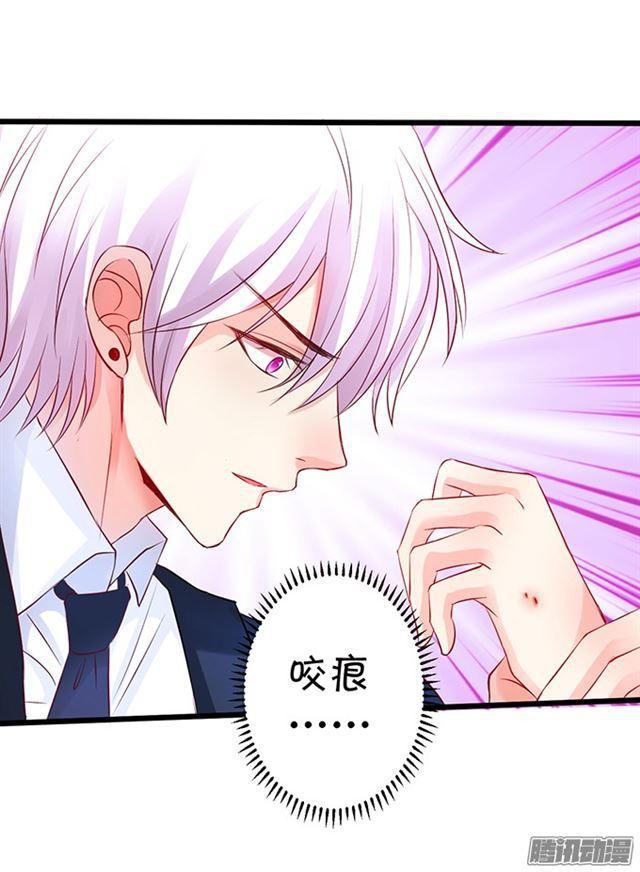 想要占有你&hellip;&hellip;-第79话